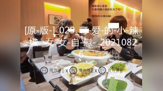 STP32935 麻豆传媒 MCY0240 直播秀老婆操逼操不停 苏语棠 VIP0600