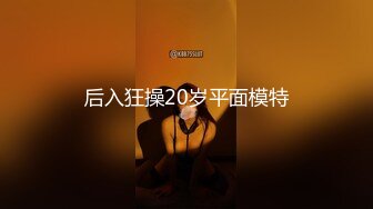 2024震精！推特折磨调教女奴SM大神【迷人的柚子】各种极品嫩妹子被改造成小母狗，舔脚SP毒龙深喉爆肏喝尿各种花样 (21)