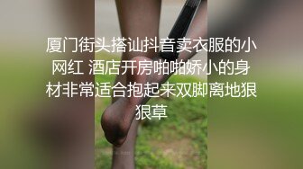 【自整理】欧美帅哥到街上搭讪路人美女，骗到家里来用大鸡巴给小姐姐疏通下水道！[104V]2 (40)