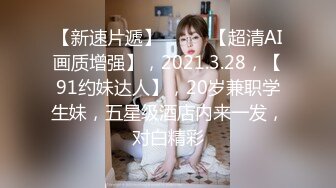  饥渴的骚妹妹黑丝情趣露脸被小哥们各种玩弄，交大鸡巴深喉草嘴