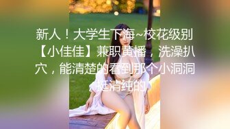  29岁良家夫妻，情趣制服淫乱交换，调剂夫妻感情