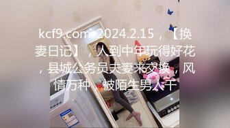 《云盘高质秘泄密》露脸才是王道！人妻反差母狗【弥生猫相】从少女到大孕肚各种淫荡自拍，露出颜射足交道具啪啪母狗属性拉满