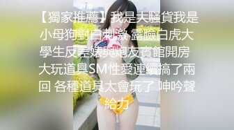 风骚尤物极品网红海外留学生NicoLove妮可穿上吊带丝袜被口爆 销魂娇吟欲仙欲死极致享受