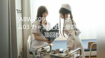 STP14458 【18岁小迷妹】清纯苗条妹子和炮友直播秀，撸硬口交脱光光微毛粉穴跳蛋玩弄