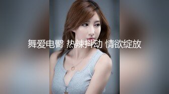 纖細苗條亭亭玉立的小美女含苞待放讓人流連忘返