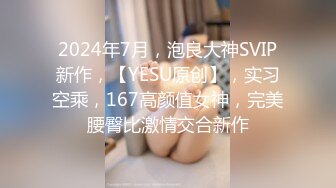 STP16535 户外小桃子高颜值红色头发嫩妹子自慰啪啪，跳蛋假吊震动椅子上骑坐抽插69后入猛操