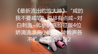 麻豆传媒 BLX0031 文艺少女的极淫反差-秦可欣