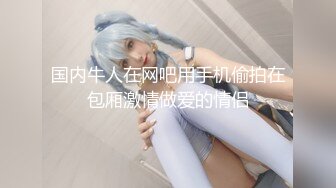 台湾情侣泄密性欲旺盛的女上司 (4)