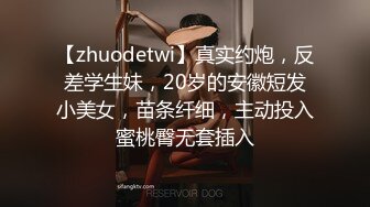 降温户外电击，双手绑车头，电击马鞭