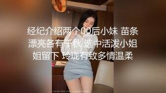 传媒 FSOG050 窈窕身材白丝美少女 ola酱