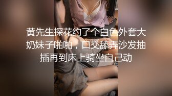 黑衣的性感大长腿美女 下体逼毛黑黝黝胸前鼓鼓的