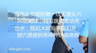 ✿淫荡娇妻✿叫这么大声不怕你老公生气吗？他现在就喜欢看我被别人操，现在肯定在偷偷打飞机！绿帽献娇妻给别人操