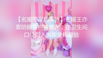 ✨极品女神调教✨高冷气质优雅大长腿女神开档白丝炮机调教，穷人女神富人母狗 白虎一线天馒头