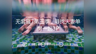 【万人求当】推特博主DIOR约炮闷骚女记者两部完整版