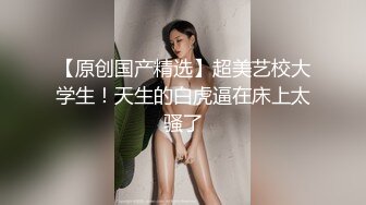 潜入办公楼偷拍 很有女人味的美女同事 尿的有点急