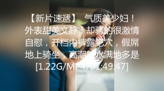 饥渴OL办公室自慰 同事发现轮番上阵 1女6男7P激干