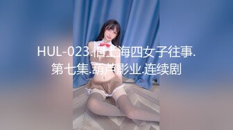 【歌厅探花陈先生】第四场，全网商K只此一家，今夜学生妹主题，清纯JK小萝莉，美乳翘臀脱光沙发尽情奋战