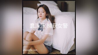 STP26334 ?完美身材? 极品九头身蜜臀长腿瑜伽女神▌bibicouple ▌睡美人一秒不停歇 公狗腰猛干蜜穴 香艳激射蜜臀