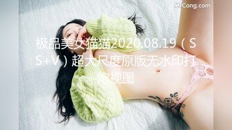 175CM爆乳大长腿，双马尾尤物美女，被矮个子男后入，很是反差，丝袜高跟鞋，各种姿势爆草