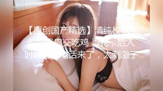 98hx新作黑網襪性感睡衣美女(VIP)