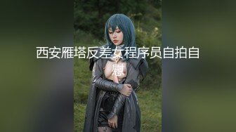 大奶美女 被大洋吊无套爆精华 表情很舒坦 撅着屁屁后入猛怼