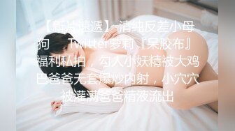 极品清纯高颜值00後嫩妹,舌头很长可以伸出来好多,口活壹流,舔J8壹定爽