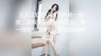 小宝寻花高颜值性感大长腿妹子，近距离拍摄口交摸逼特写，上位骑乘抽插猛操呻吟