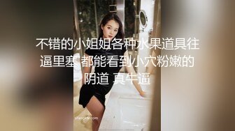 办公楼女厕全景偷拍美女职员的极品小嫩鲍