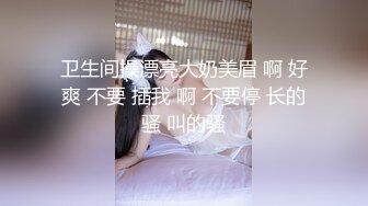 三个00后嫩妹妹！年纪不大超会玩！双头龙互插嫩穴，幸福炮友轮流一干三