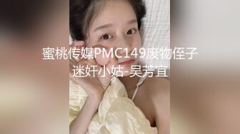 想看她的穴如何被插，用肉棒收服她