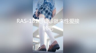 麦尼传媒NI-001极品反差女神沉浸式性爱