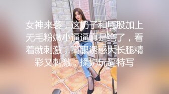 漂亮的蘿莉新娘結婚前夜被老同學性愛私拍流出 蒙眼後入内射 高清私拍生活露臉照29P