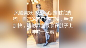 微信聊了很久的女神终于被拿下 女神很放的开 操起来真过瘾