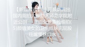 双马尾大眼萌妹子无毛肥逼和炮友啪啪，特写抽插口交后入大屁股呻吟娇喘非常诱人