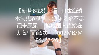 STP33137 探花李白约操19岁刚破处的学生妹，嫩鲍清晰可见 VIP0600