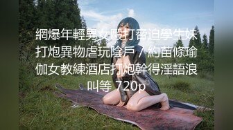 【新片速遞】【跨年甄选❤️极品萝莉】多角度多姿势爆操双马尾洛丽塔女友喵喵 落地窗翘美臀无套后入 吊椅怼操内射 超清1080P原版 