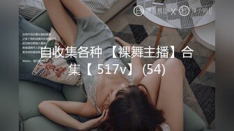 双飞双胞胎～大学城里找嫩妹？ “大哥 我们是双胞胎呢 得加钱”