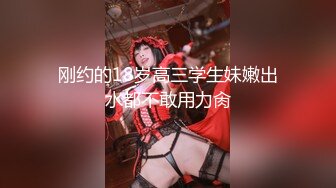 【超顶绿帽大神】91小懒猫 调教母狗校花女友甄选 露出自慰取外卖惊呆小哥 共享极品娇媚女友 越漂亮越反差会玩 (2)