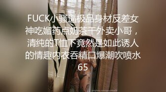 ⚫️啊~射我屁眼里，对话淫荡，反差露脸邻家乖乖女眼镜妹【小芸】高价定制最终版，居家各种淫荡自拍，没了纯只剩下欲 (7)