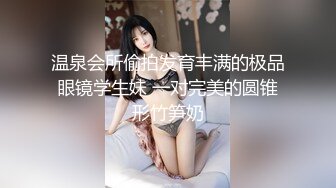 【新片速遞】   黑丝伪娘贴贴 哥哥你别动妹妹全自动 上位骑乘啪啪打桩 大牛子晃不停 下马口爆小哥哥射了好多 