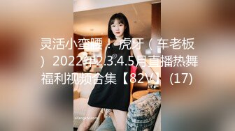 【新片速遞】   ✨00后反差小女友COS修女啪啪做爱超嫩无毛小蝴蝶被操出白浆