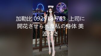 无套后入00年翘臀炮友