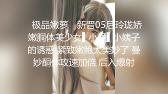 【本站独家赞助麻豆传媒】女室友的性癖好