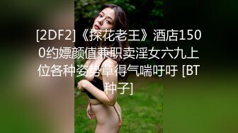 【新片速遞】  制服OL丝袜丰满漂亮韵味少妇！同事们聚餐，喝了点小酒，组里唯一的漂亮女神喝多了，三男轮流干她，高潮迭起还傻笑 