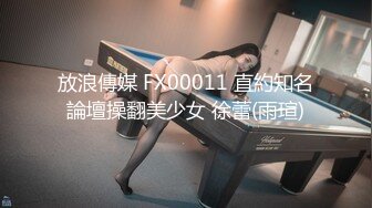 【新速片遞】  唯美人妻 · 透明情趣内衣，勾引大学老师❤️ 家中性爱，舔足，吃奶，舔逼，骚味独特，熟女叫春 你忍得住吗！