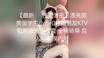 -极品美乳女神『小云云』《精子交易》淫欲房东精液收租 黑丝美乳 爆操内射填满嫩穴