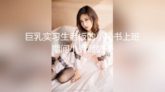 498DDH-201 夫の目を盗んで年下男を喰いまくる超乳主婦！【みなみ/34】ヤル気満々で部屋に来てくれたので速攻Iカップのデカ乳を責め、脱がせて挿入、ガンガン腰を振って自慢のオッパイにブッカケてあげました#064 (白川みなみ)