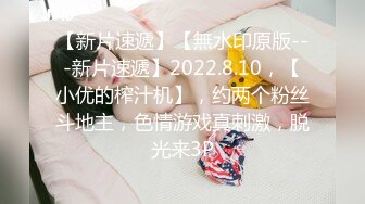 绝对的女神，平台第一美！【甜味小野猫】女神被狂插 (2)