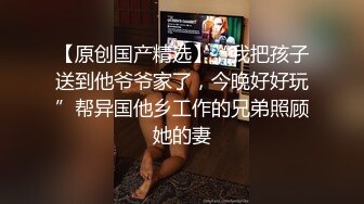 (中文字幕) [SHKD-902] 把东京来的美女小姐姐弥生美月泡到手后反手卖给猥琐大叔当作性玩具