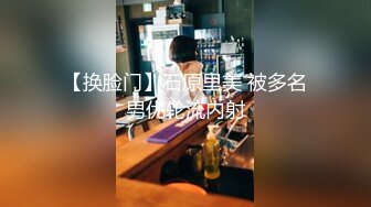 【una优奈】罂粟的自白 清纯外表下的淫荡肉体 女王体验调教